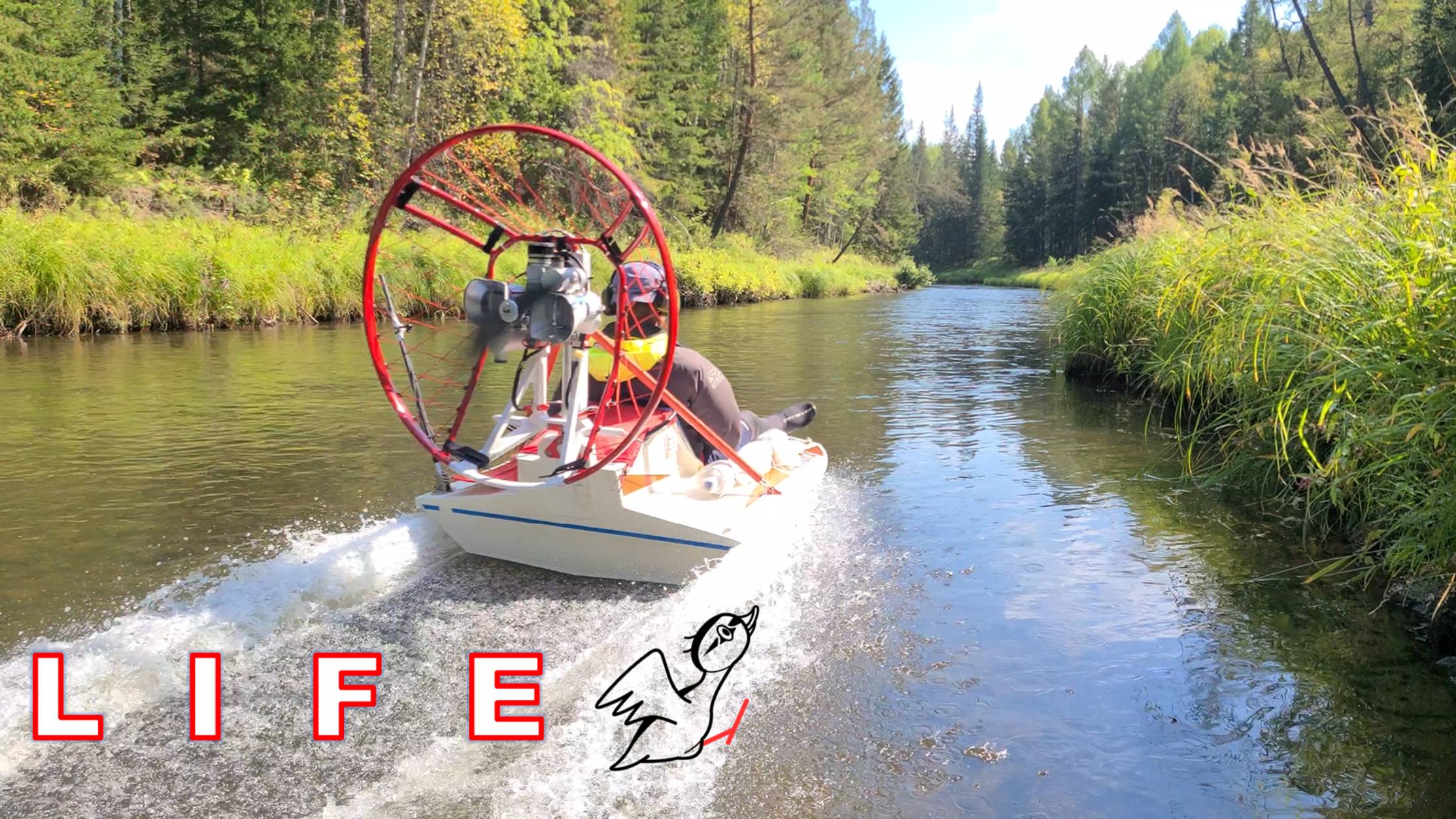 Прогулка на Аэролодке. Life