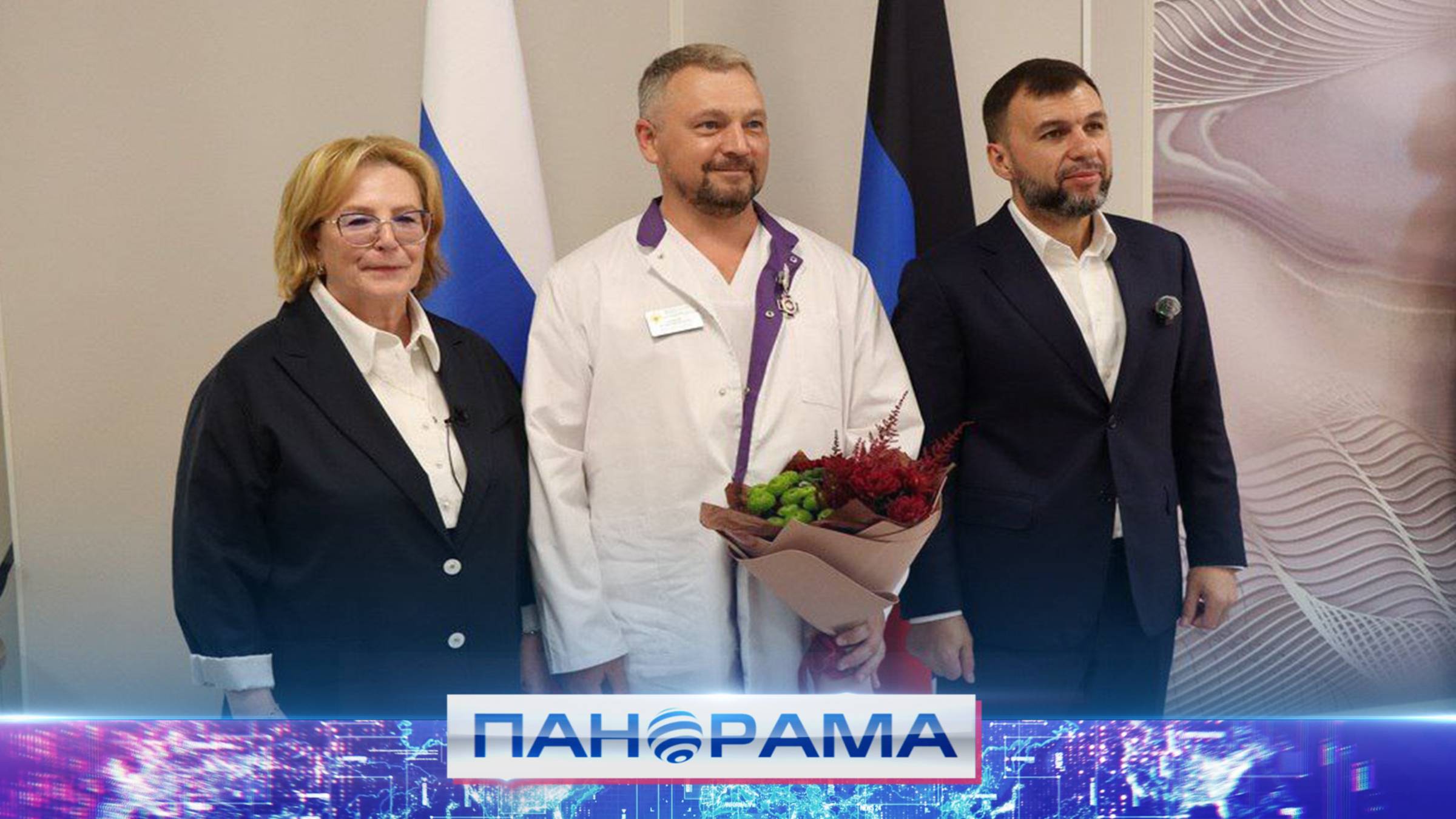 Современный медцентр в Мариуполе: за 15 года приняли более 50 тысяч пациентов