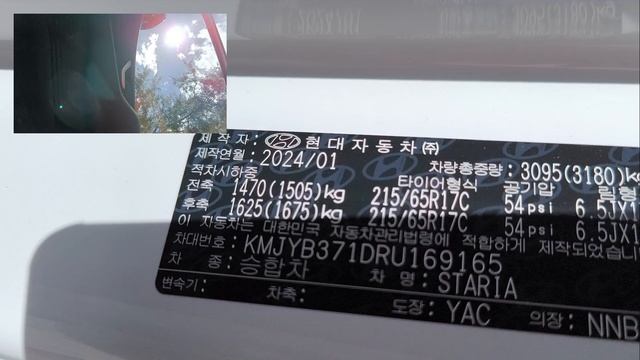 9165 Hyundai Staria 2024 год 4wd