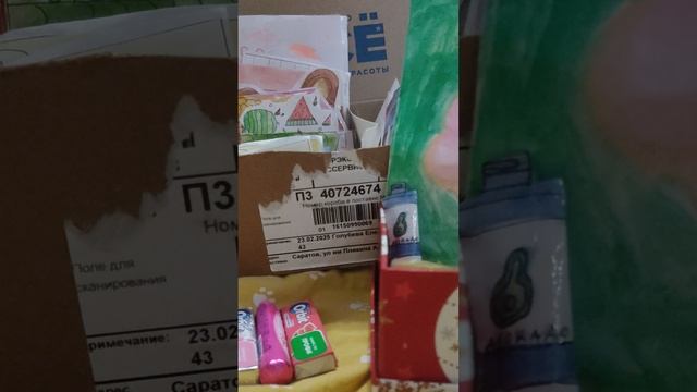 собираю боксики 🤟😘🌺