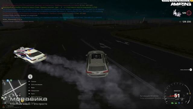 Новый проект