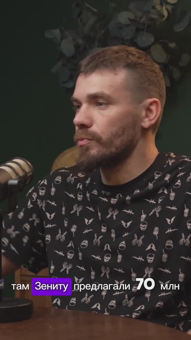 О продаже футболистов #подкастшпалыч #фклокомотив #локо