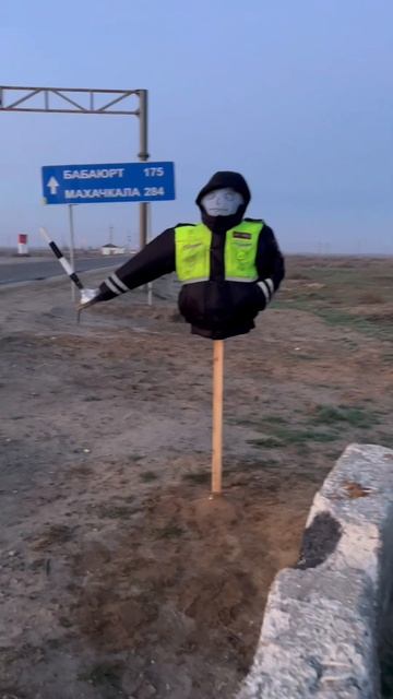 высох на работе