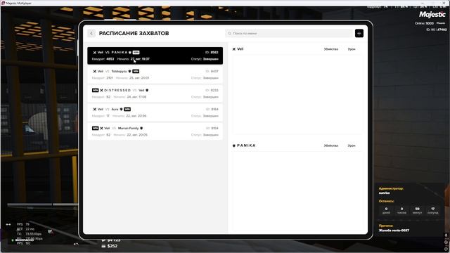 Grand Theft Auto V 2025.08.29 - 15.22.38.30