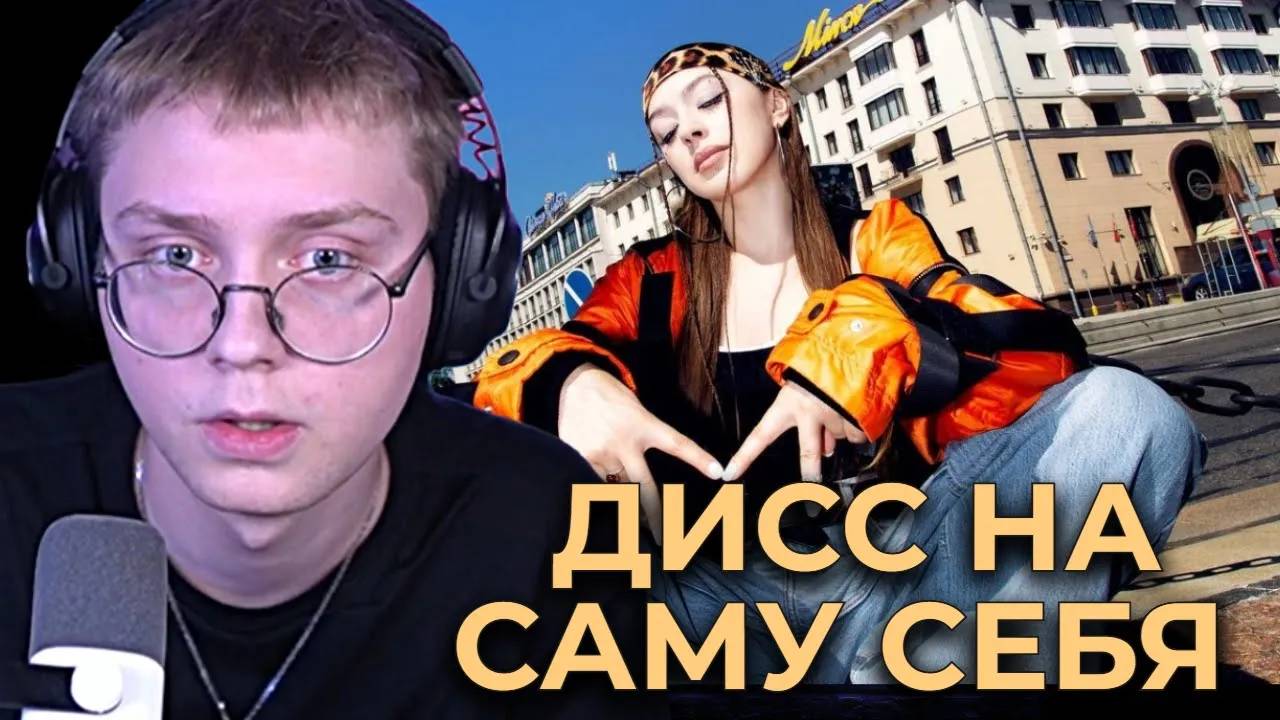 Мэйби Бэйби — STAND UP | ДРЕЙК