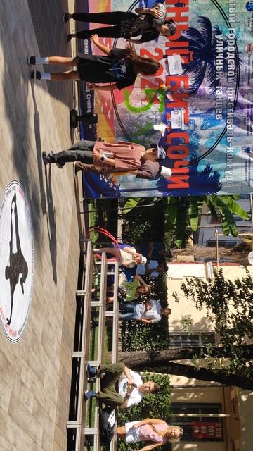 Южный бит. Часть 2