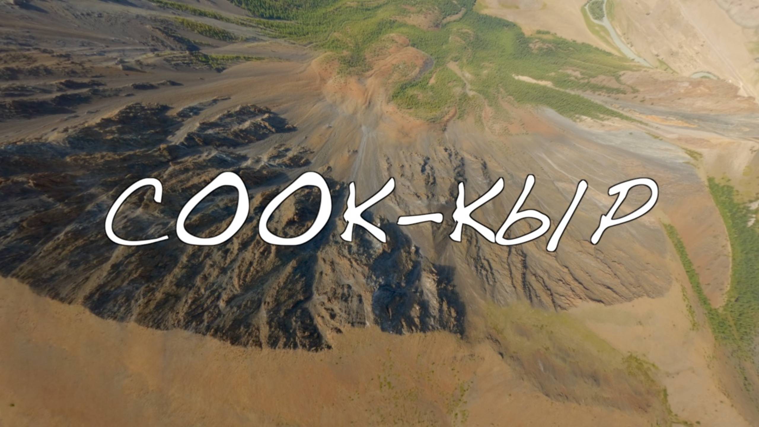 Onegeologist FPV Vlog #9 