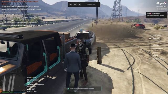 Не дают работать РАботяге джо, проф не прегродный Шерифы ужас