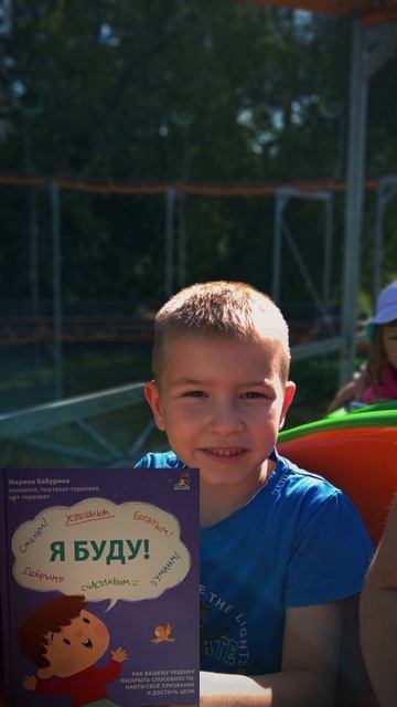 книги детям.mp4