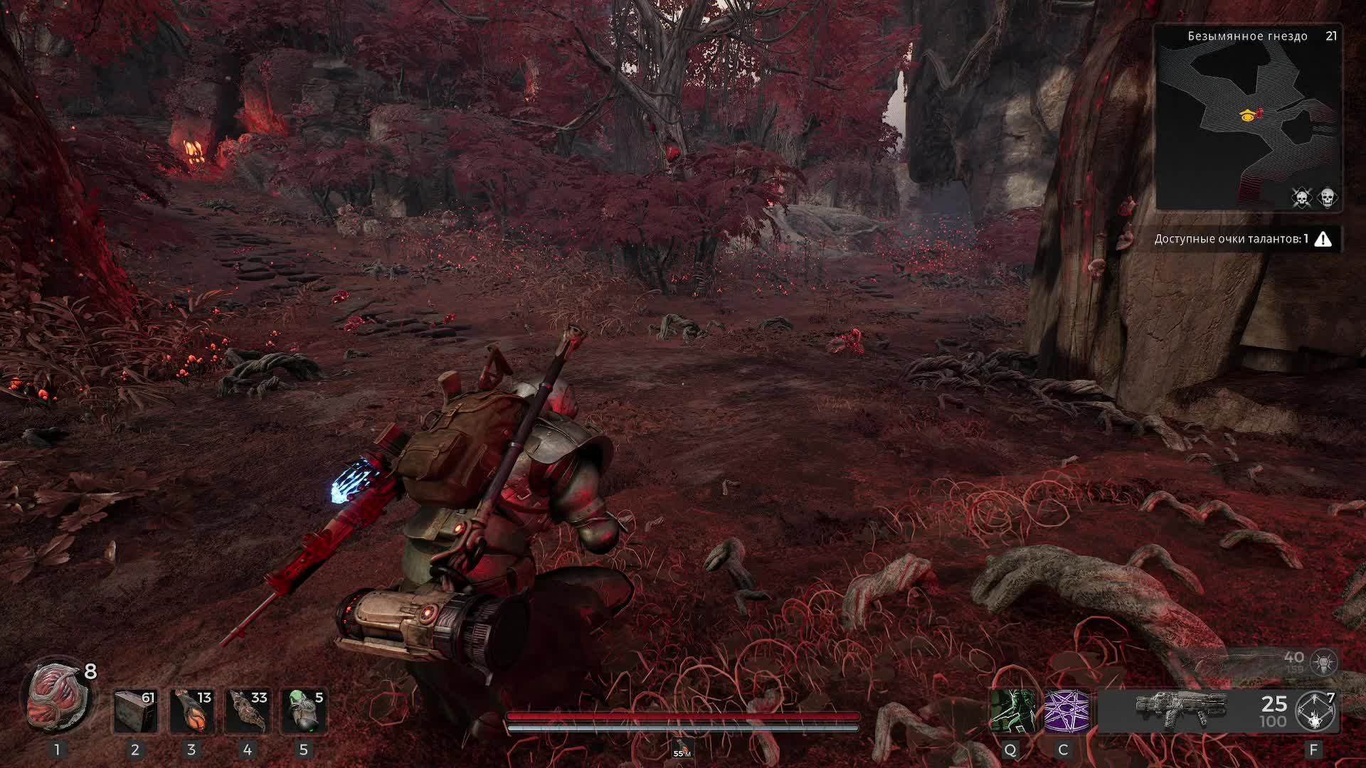 REMNANT 2 КООПЕРАТИВ - ГЕРОИК - АППОКАЛИПСИС