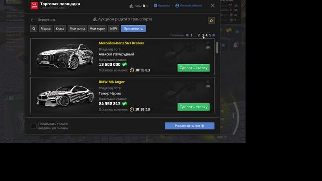 2025-08-31 12-03-15 - Trim