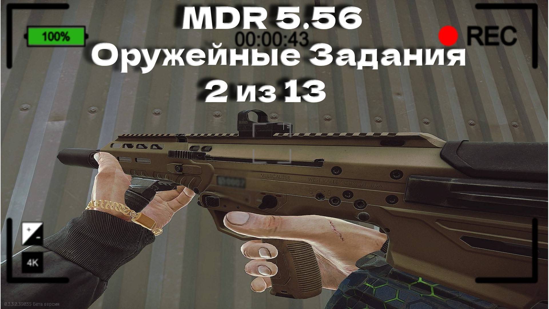 НОМЕРОК БЛАТНОЙ / ESCAPE FROM TARKOV ARENA