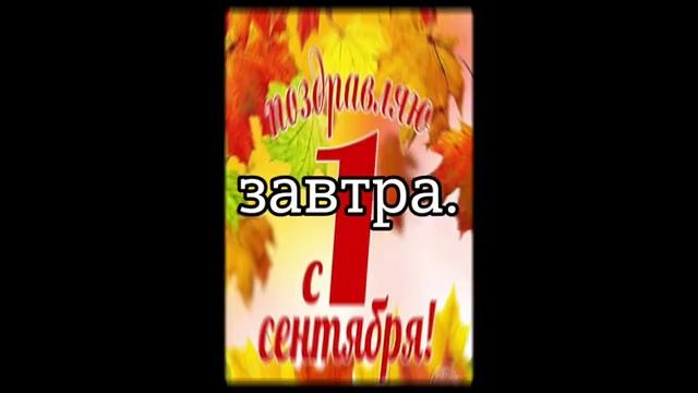 НЕЕЕЕЕЕЕЕТ💔💔💔💔ПОСЛЕДНИЙ ДЕНЬ ЛЕТА РАЗБИТЫЕ КОРАБЛИ 💔💔💔