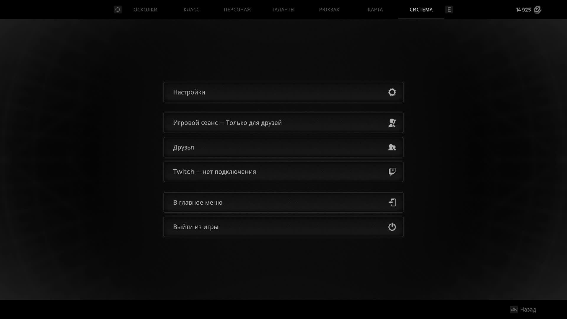 REMNANT 2 КООПЕРАТИВ - ГЕРОИК - АППОКАЛИПСИС