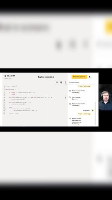 Самостоятельная работа 4 на методы строк и списков. Вариант 6