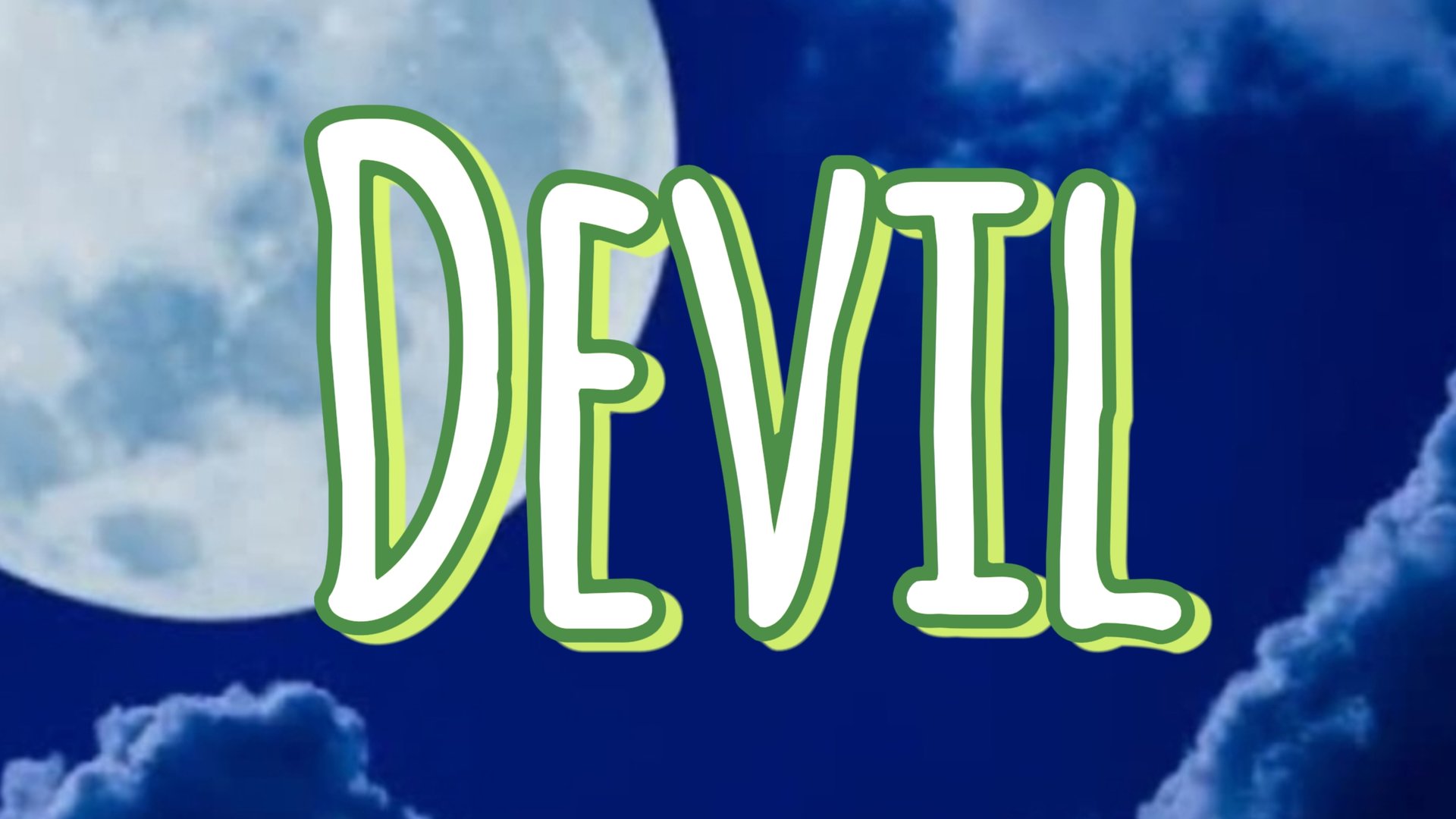 последний день лета 31 августа