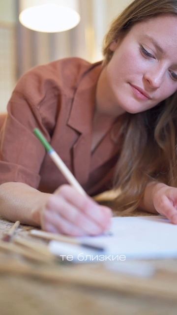 Три круга людей