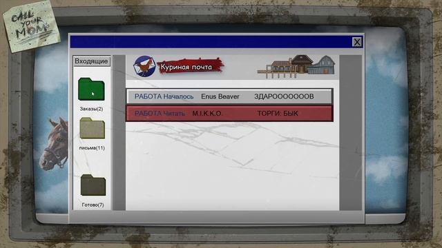 Моя мебель живёт собственной жизнью - BarnFinders #59