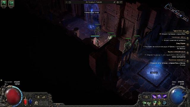 Path Of Exile 2. патч 0.3.0. Ведьма лич со скелетами и хаосом.