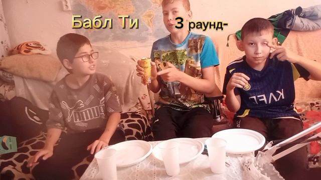 ОТКУСИ ЛИЗНИ НИЧЕГО