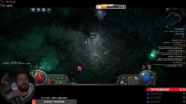 Monk Path Of Exile 2