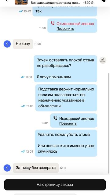 ScreenRecording_09-01-2025 12-13-07_1