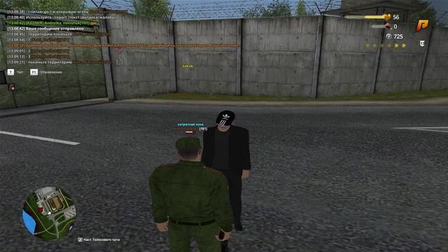 ТУТ МОЖнО ТУТ НЕ ТЕРЕТОРИЯ ВЧ