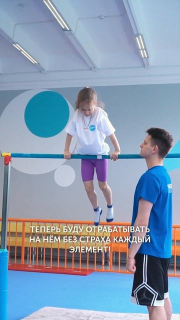 Сила и уверенность ребенка за 2 года 💪