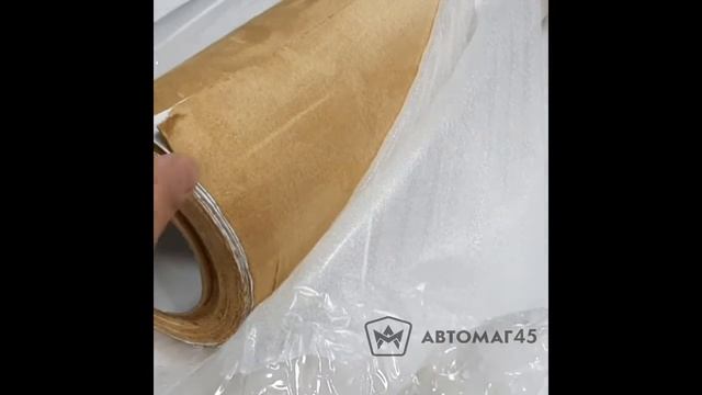 Самоклеющаяся алькантара Бежевая(Золото)