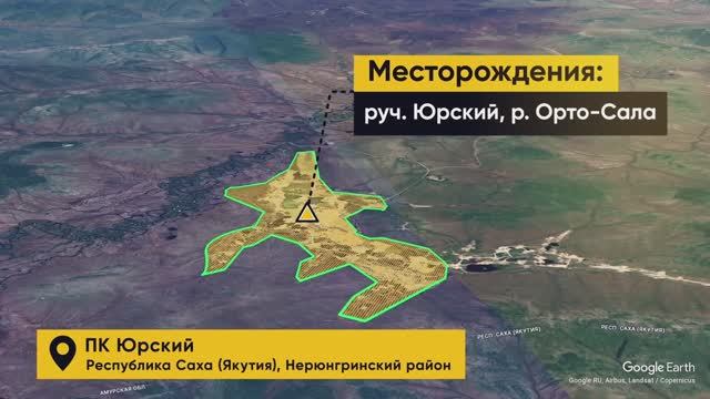 Производственные результаты. Юрский. 2024