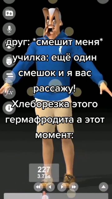 У кого так же? #лаймик #хочувреку #хочувреки #лаймикиправятмиром