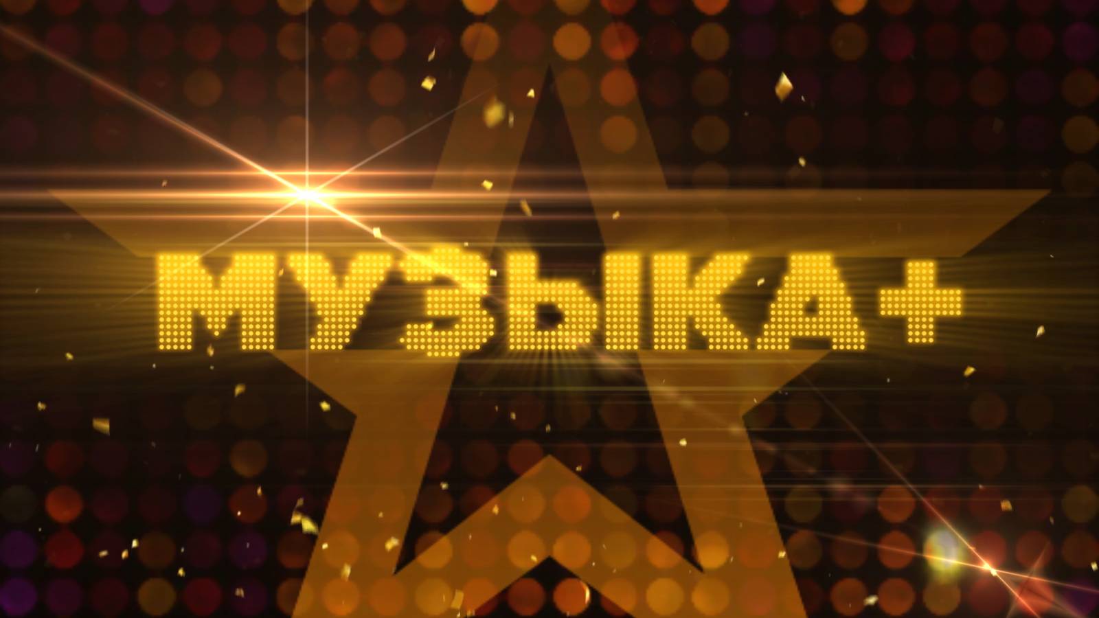 Выпуск 94-й. Фонд Защитники Отечества