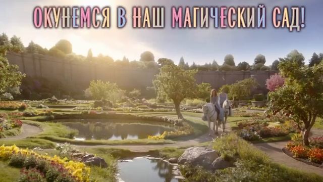 Настройка на 19 Аркан