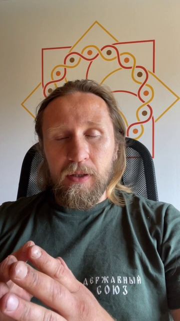 Перезагрузка. Тело, Дух, Душа.