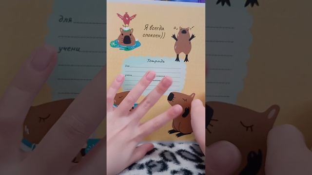 всем привет ребята я решила сделать обзор на сбор рюкзака но я не одна со мной ВЛАДА!!!!! ей 15 лет