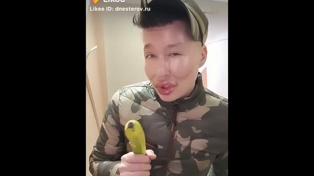 ВЗРОСЛЫЕ В LIKEE МЕНЯ ПУГАЮТ | БРИДЖ