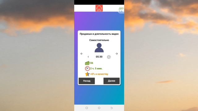 симулятор жизни блогера ( обзор)