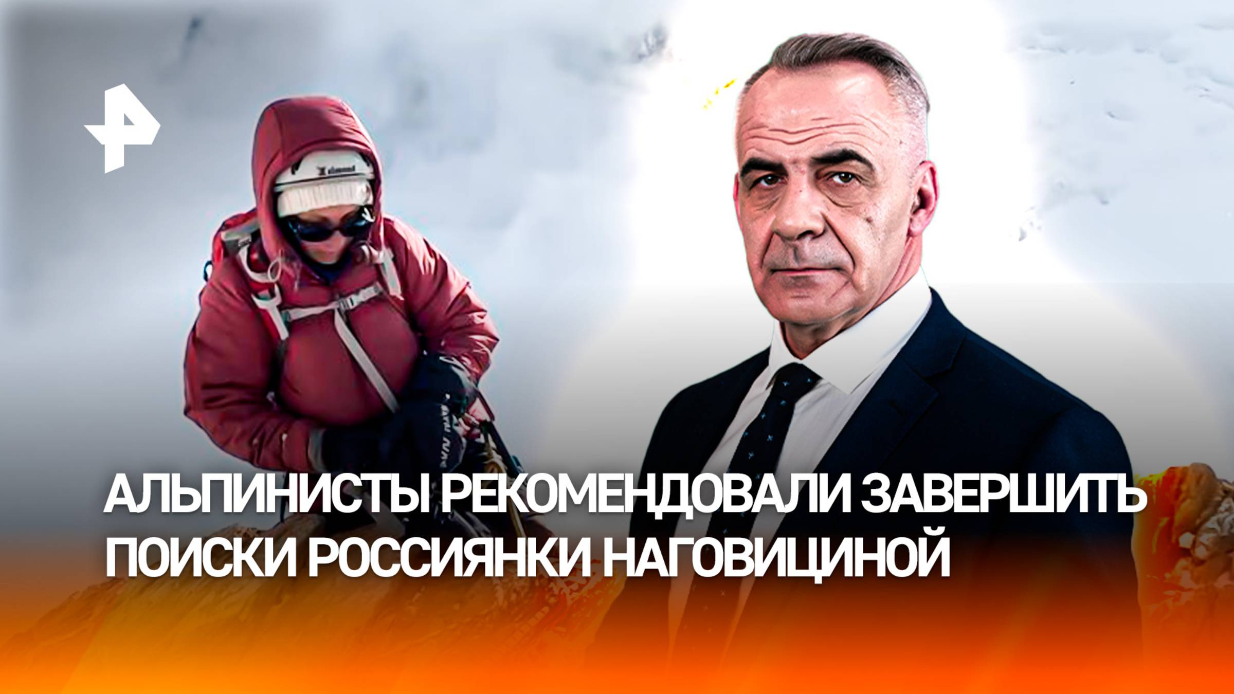 РЕН ТВ. Новости