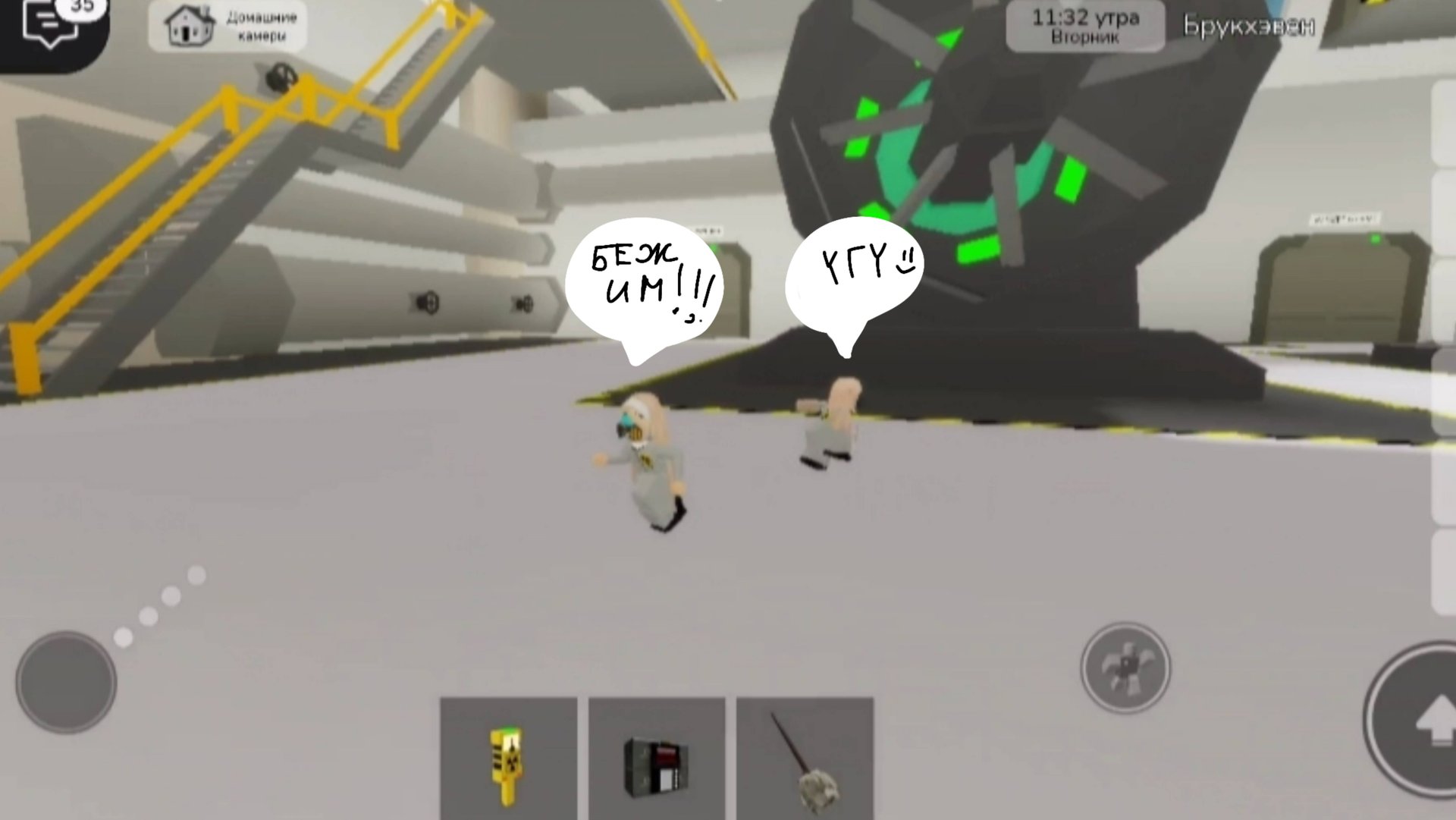 ПОСМОТРЕЛИ ЧТО ТО НОВЕНЬКОЕ 😶НАШ ПОЙМАЛИ!?????