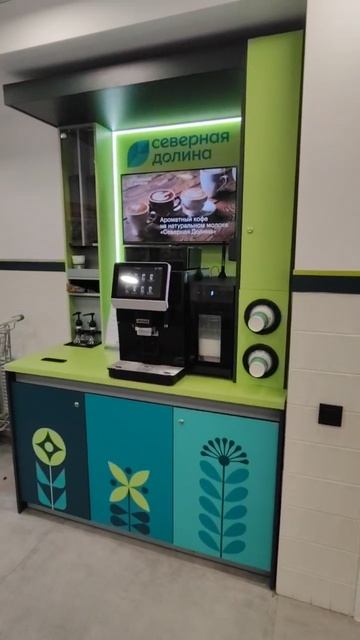Стильная кофейная стойка для бренда «Северная Долина» в Нижнем Новгороде