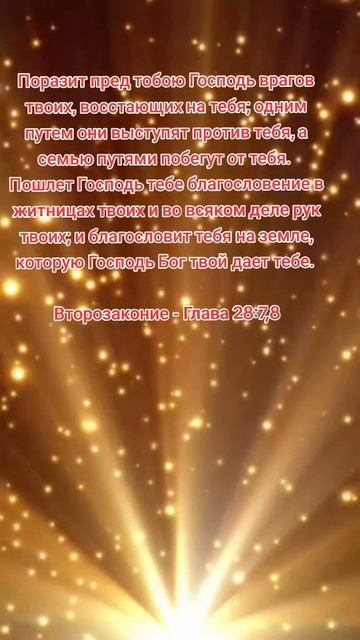 Слава Богу!