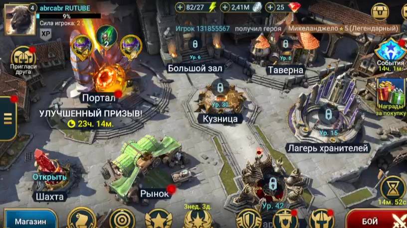 Новичок с НУЛЯ БЕЗ ДОНАТА [Часть 1]