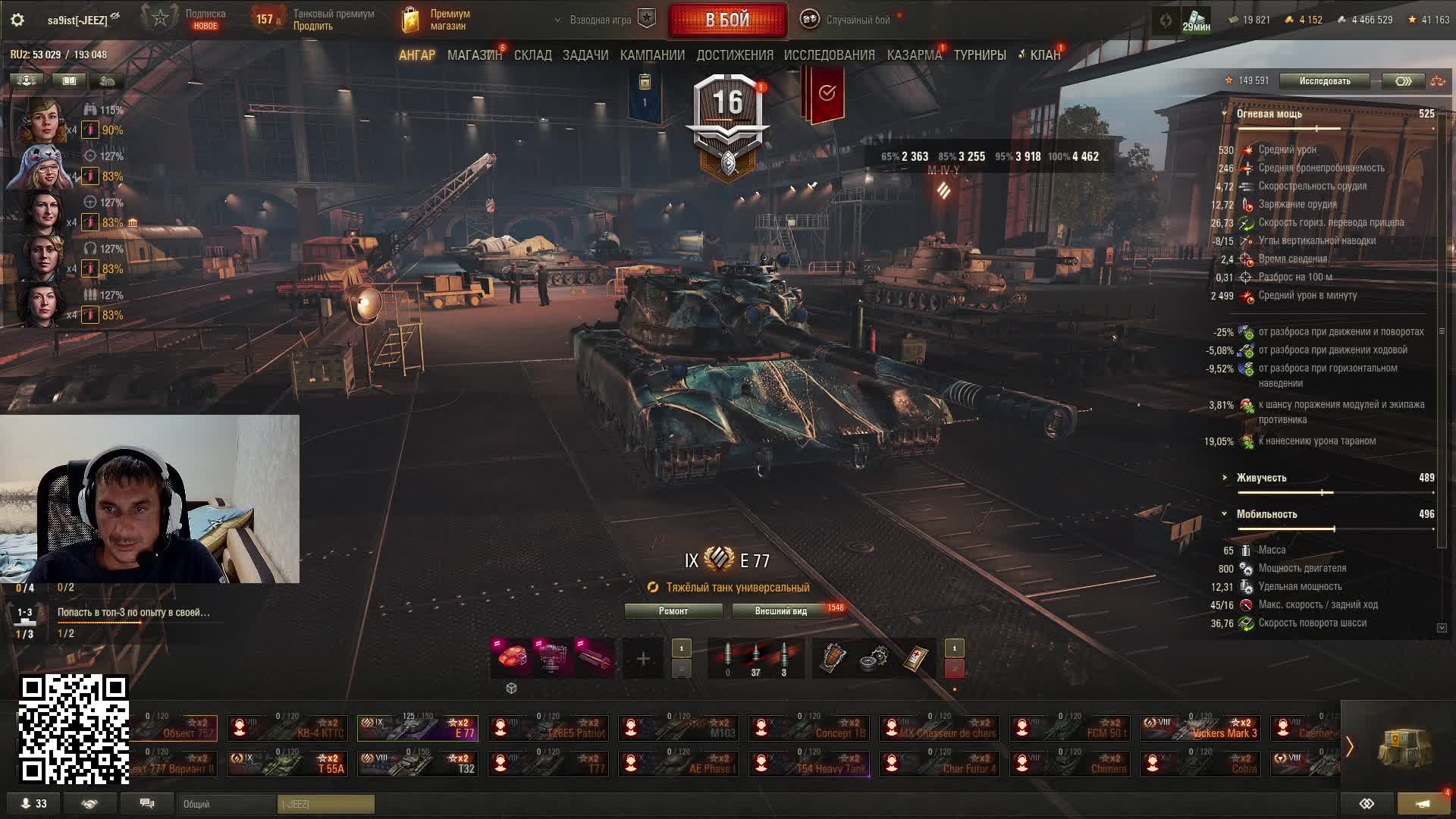 🔥  Фарммм  на 9 лвл ⭐