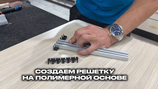 Производство внутрипольных конвекторов ЦДМ