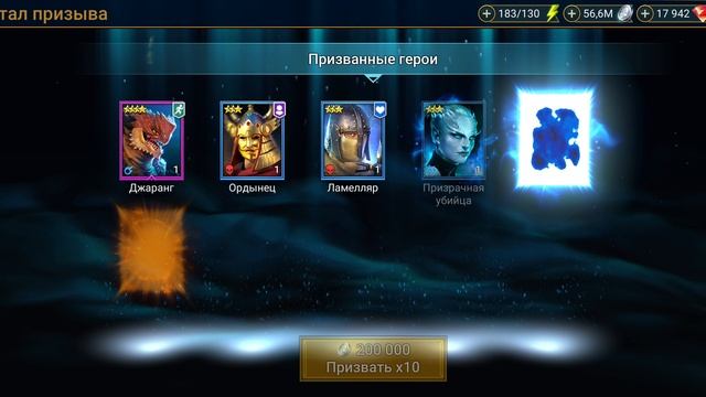 Открытие осколков для слияния Леонардо в Рейд Шадоу Легенда RAID Shadow Legends 02-09-2025