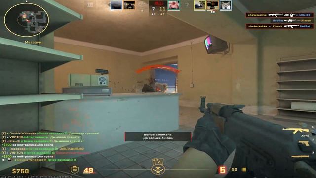 CS:2