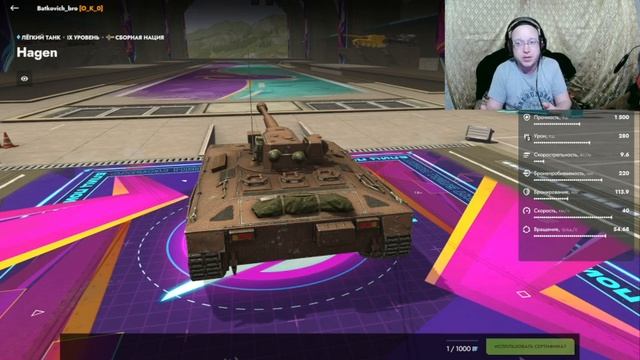 WoT Blitz  ТАНКИ НА ЗАКАЗ -КЛАНОВЫЙ ИВЕНТ СТАРТОВАЛ