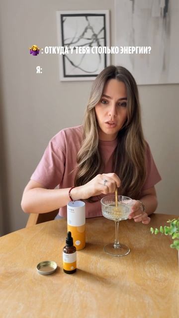 Привычки, которые помогут сохранить энергию осенью #liposomalvitamins