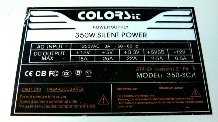 COLORSit 350-SCH Sg6105 переделка неудача