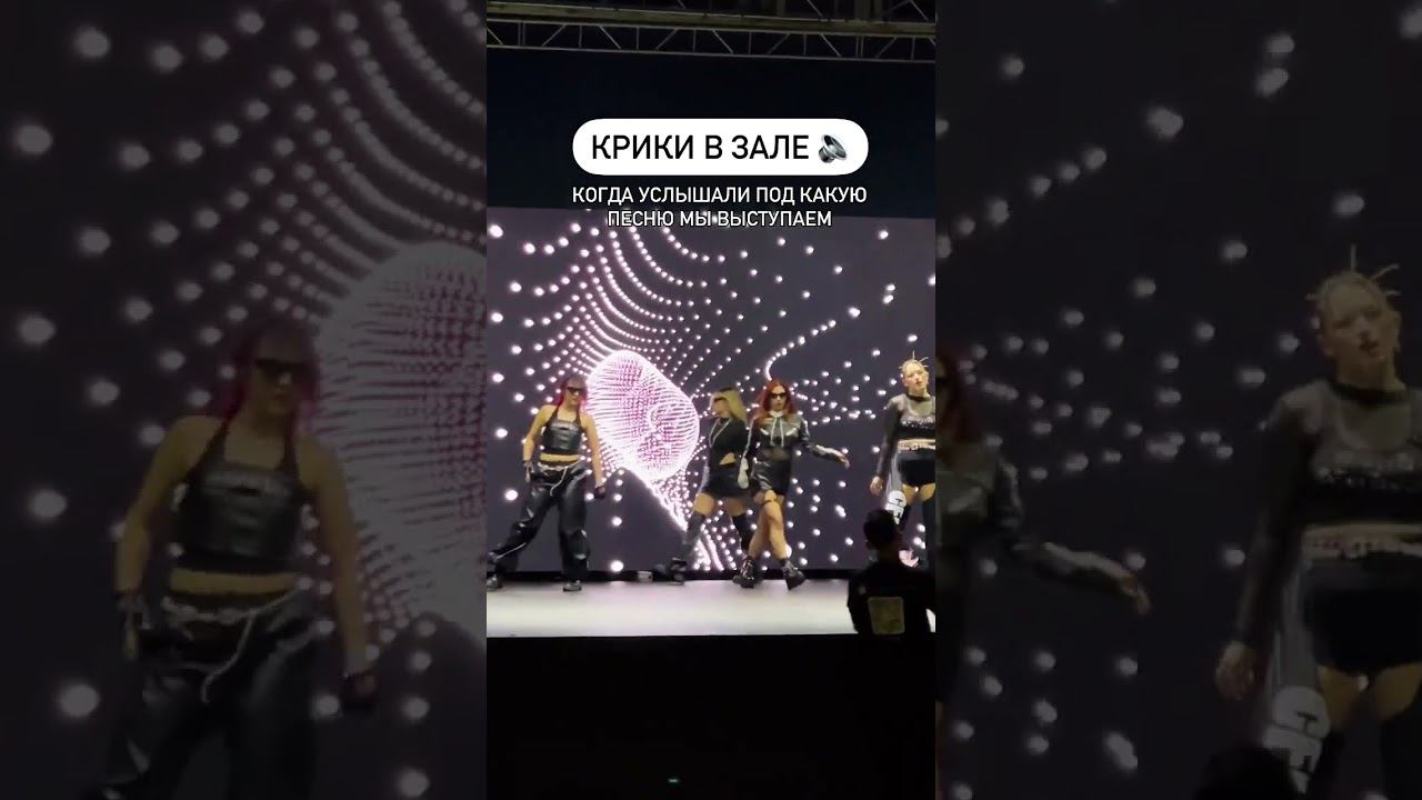 Оцените наши костюмы от 0 до 10 ❤️  #kpop #dance #igloo #kissoflife #girls